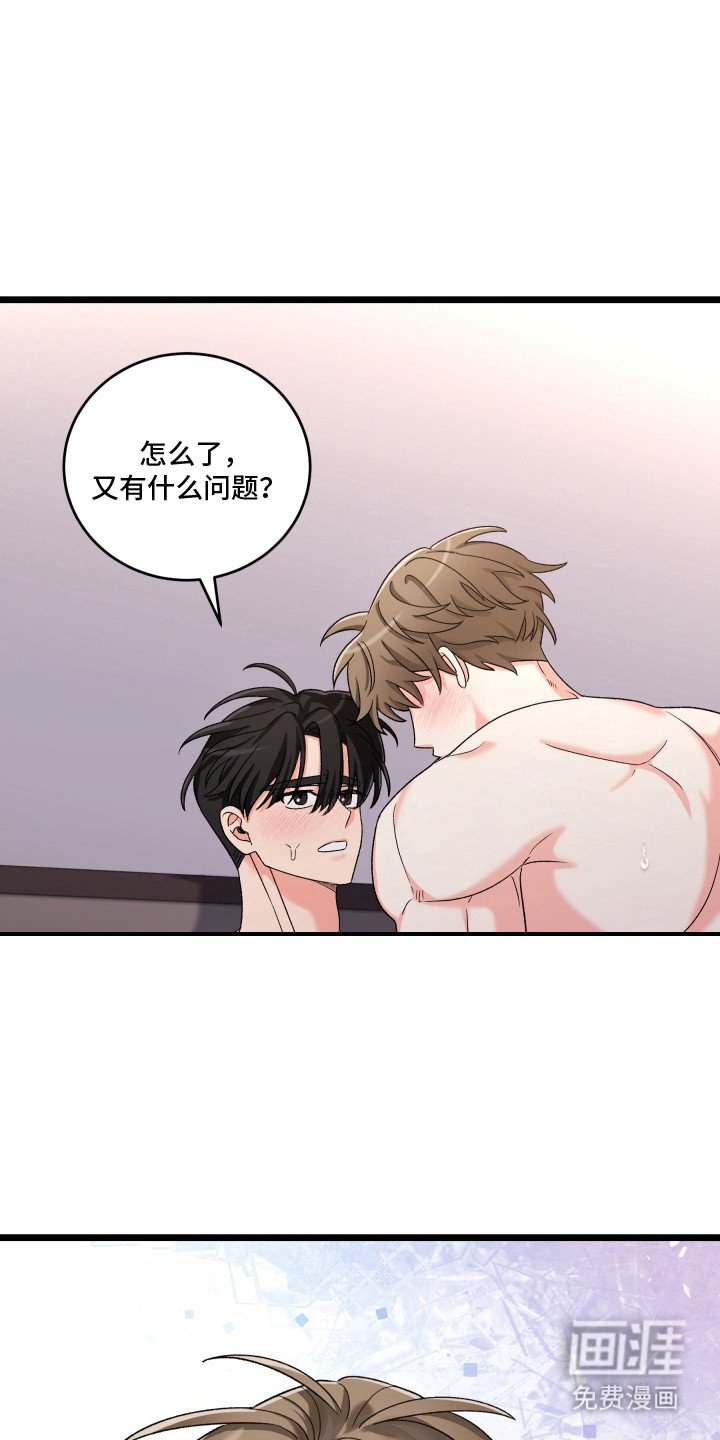第9章：补偿