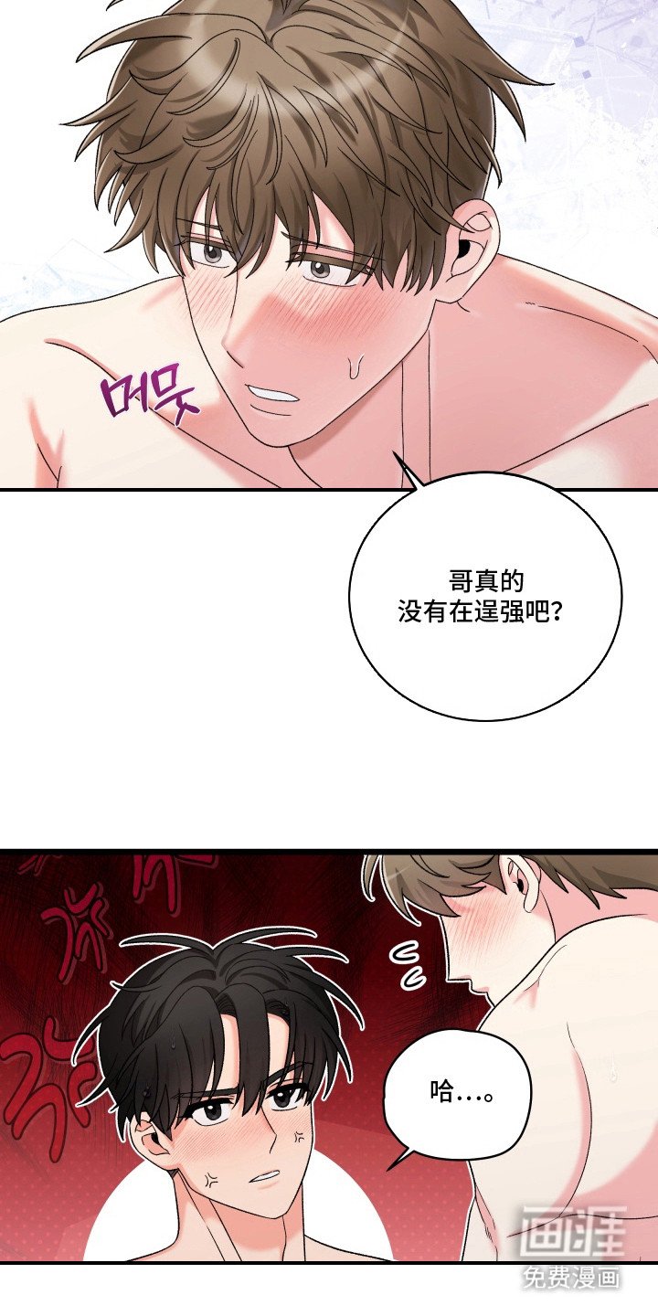 第9章：补偿