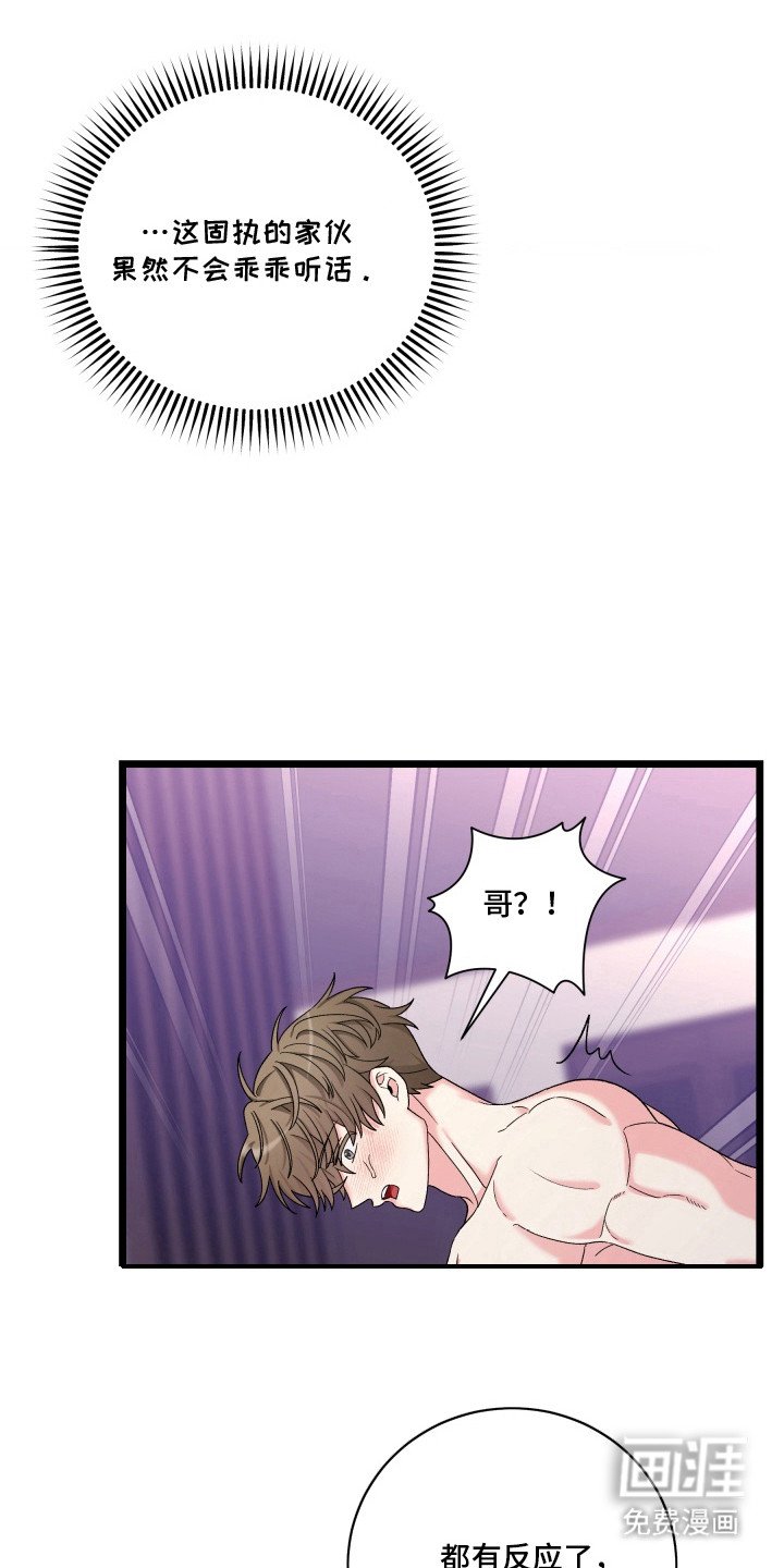 第9章：补偿