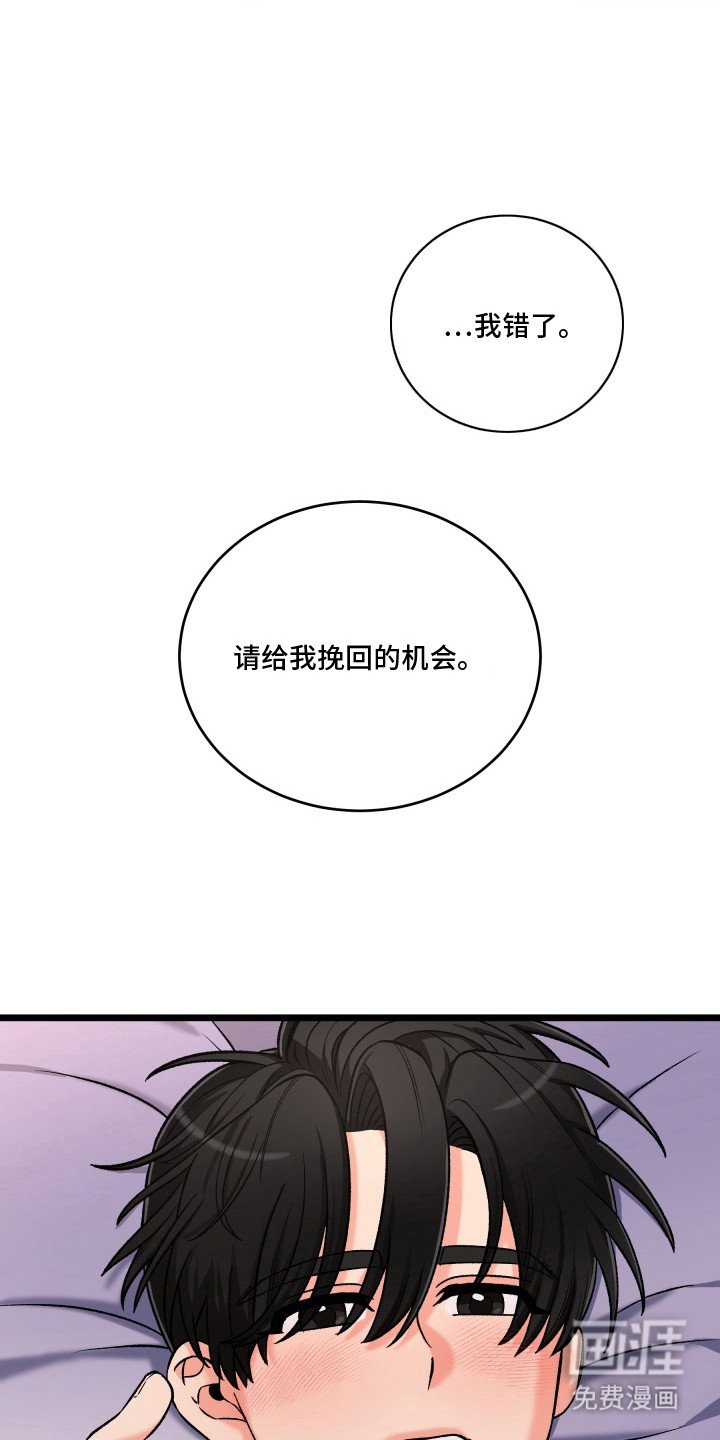 第9章：补偿
