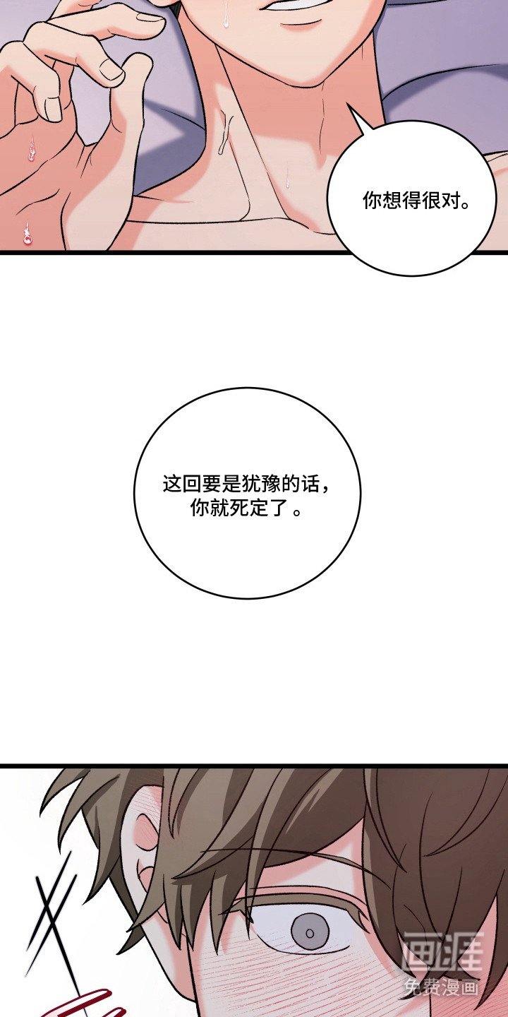 第9章：补偿