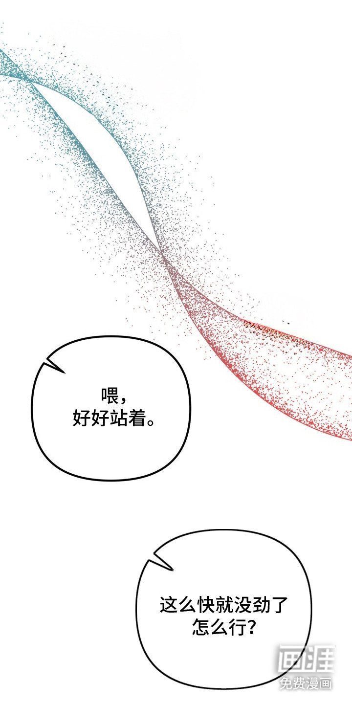 第1章：扭曲的关系：我们仨