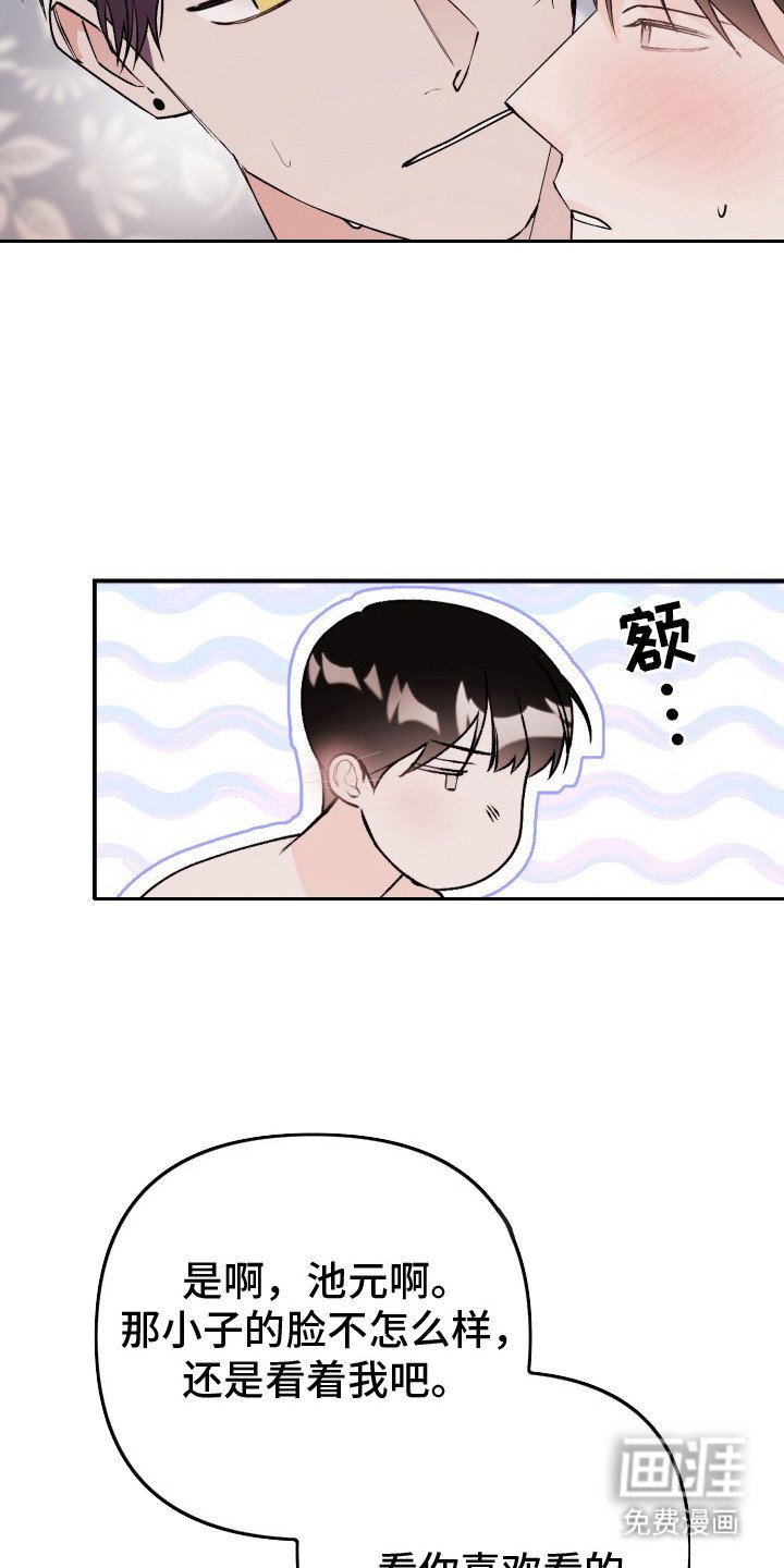 第1章：扭曲的关系：我们仨