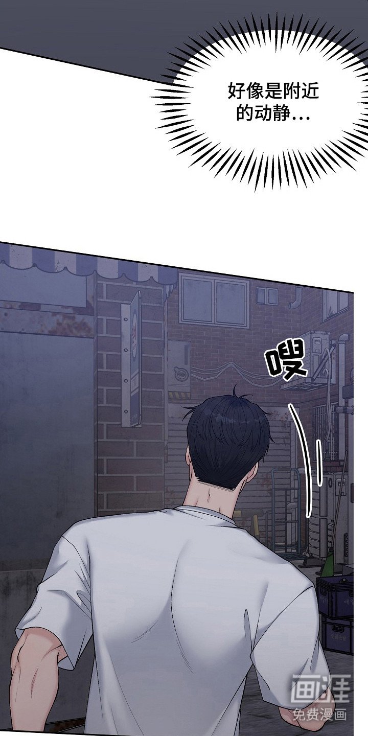第10章：乡村奇遇：有动静