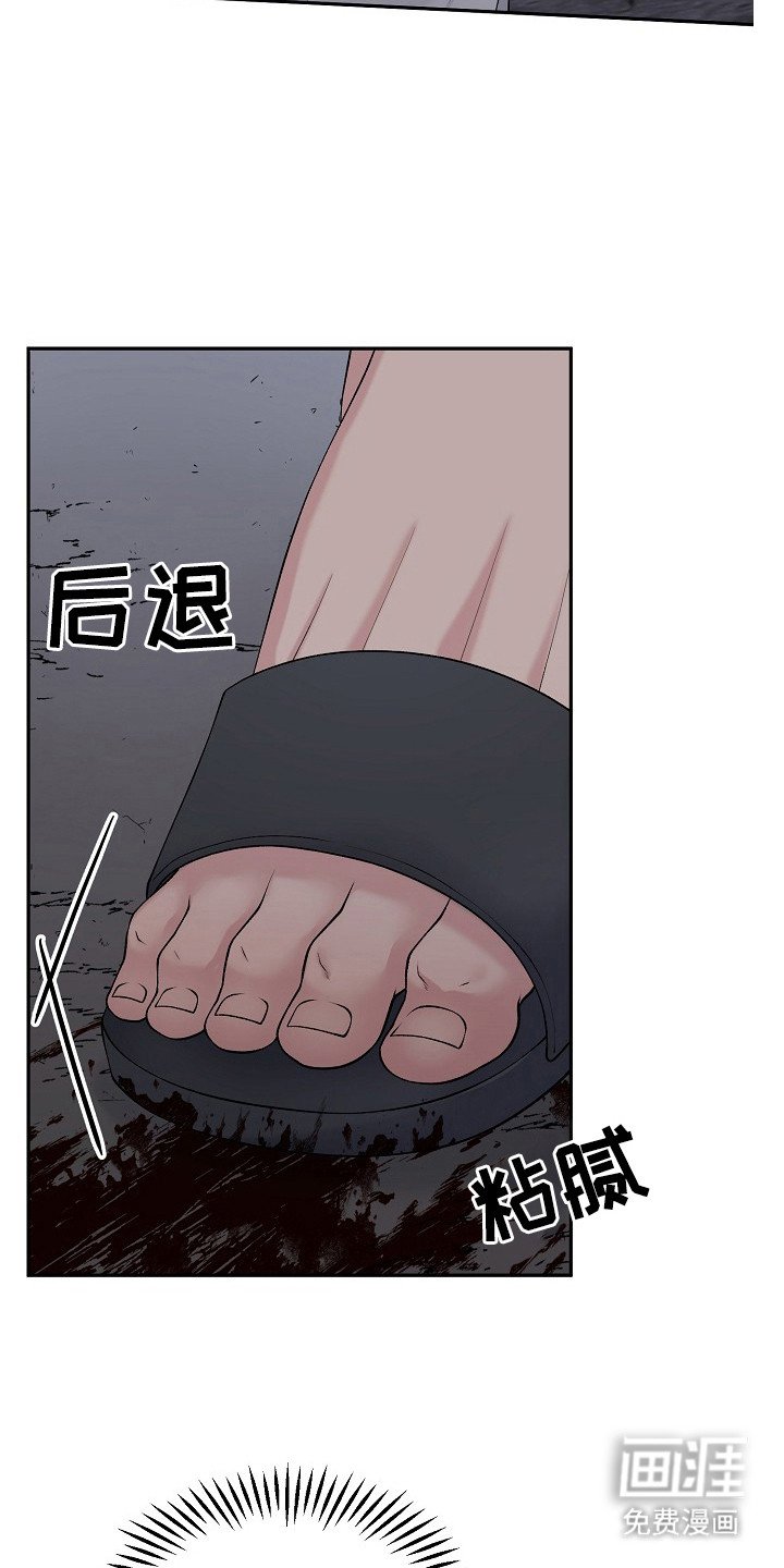 第10章：乡村奇遇：有动静