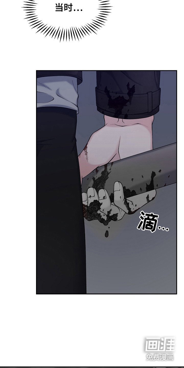 第10章：乡村奇遇：有动静