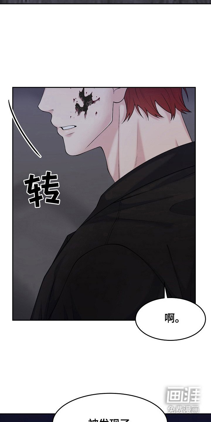 第10章：乡村奇遇：有动静