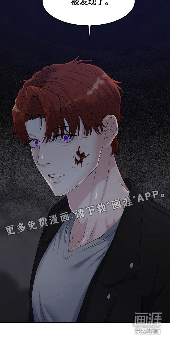 第10章：乡村奇遇：有动静