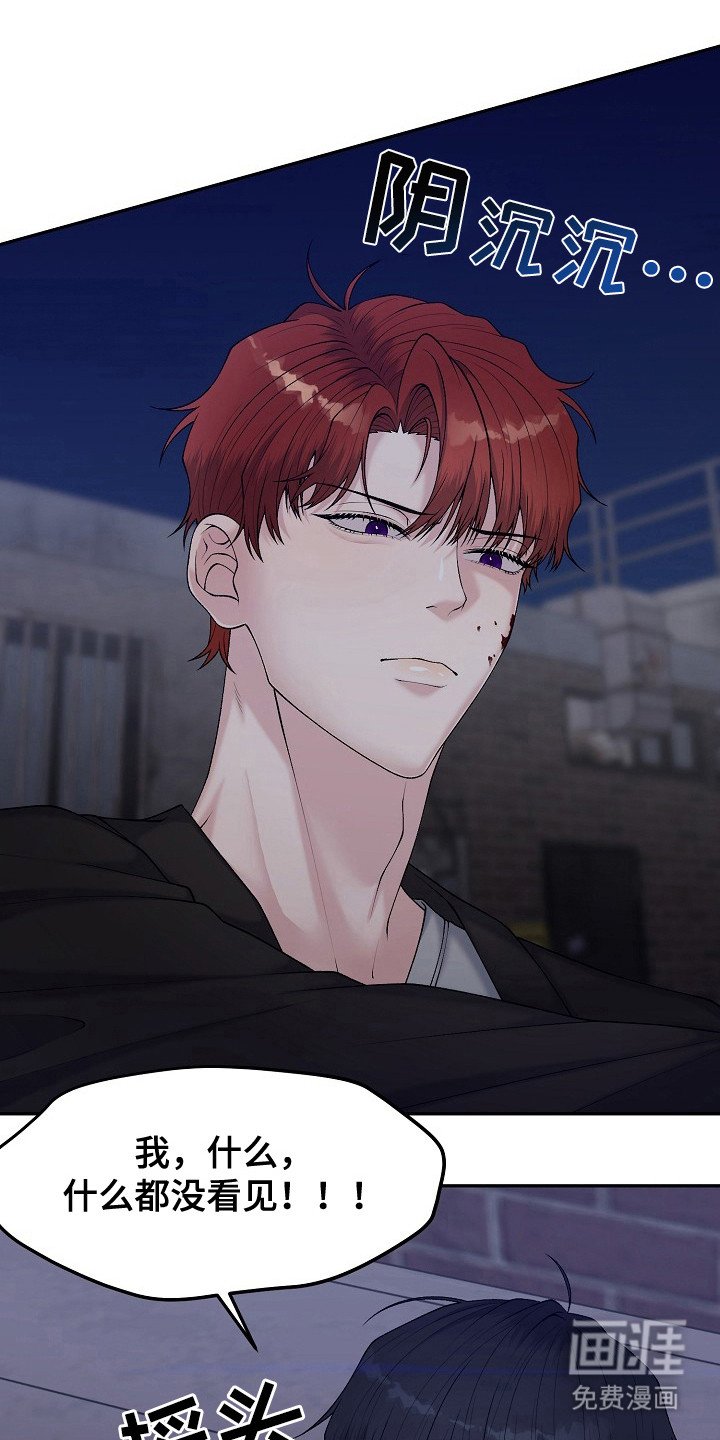 第10章：乡村奇遇：有动静