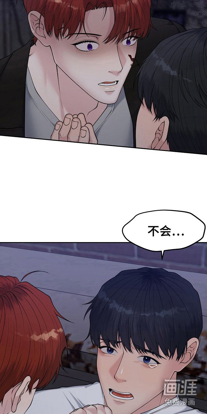 第10章：乡村奇遇：有动静