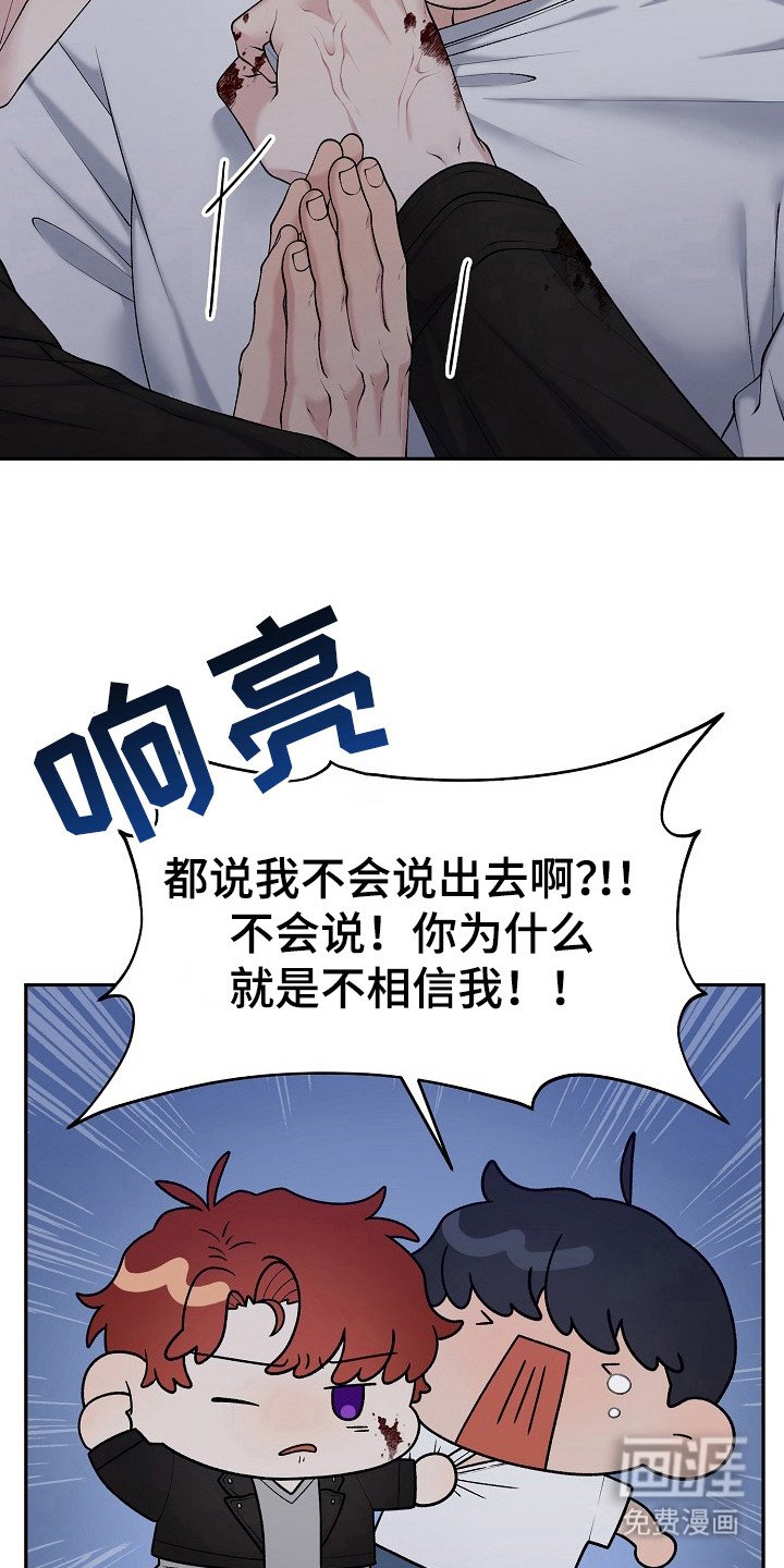 第10章：乡村奇遇：有动静
