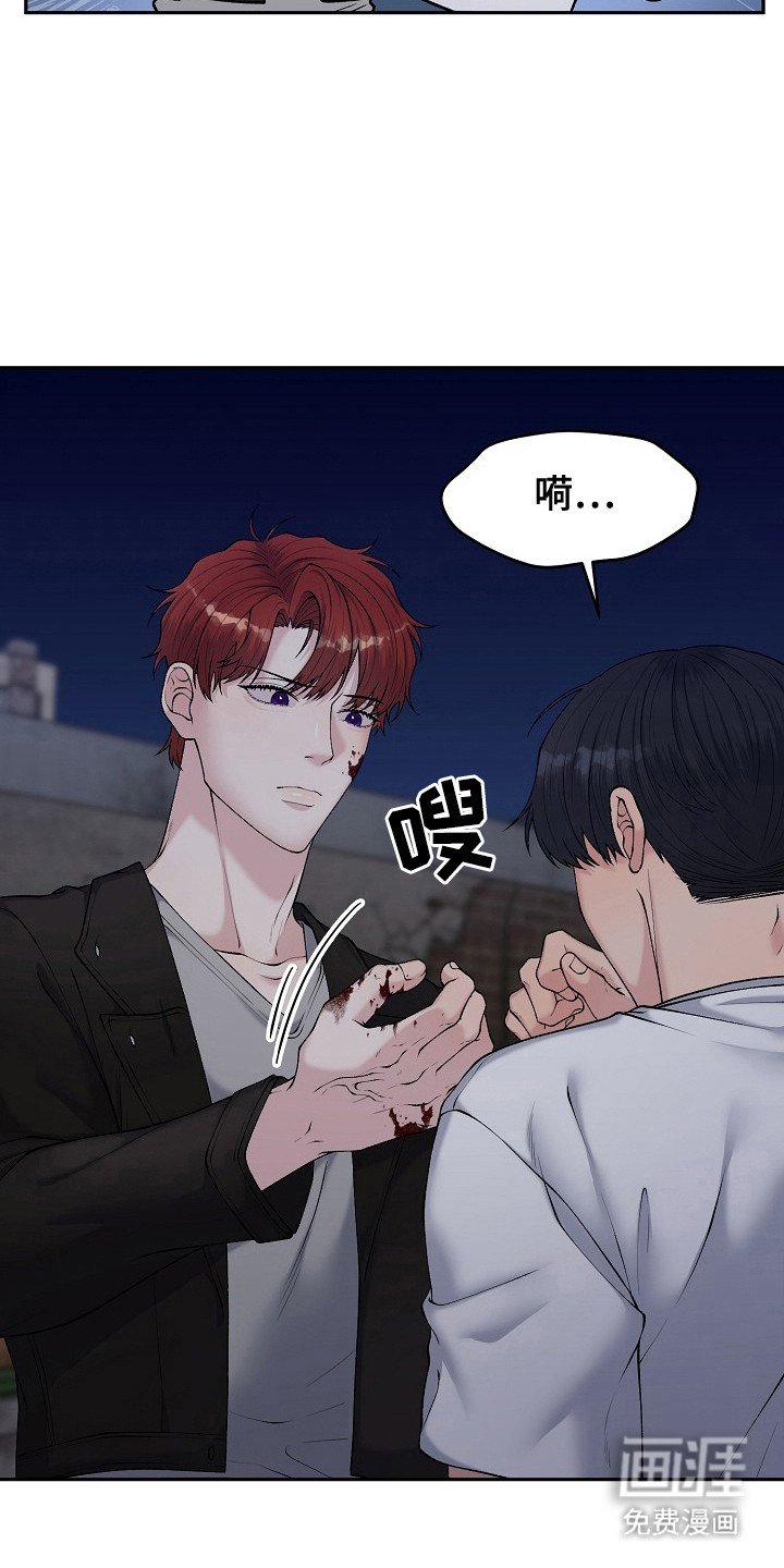 第10章：乡村奇遇：有动静