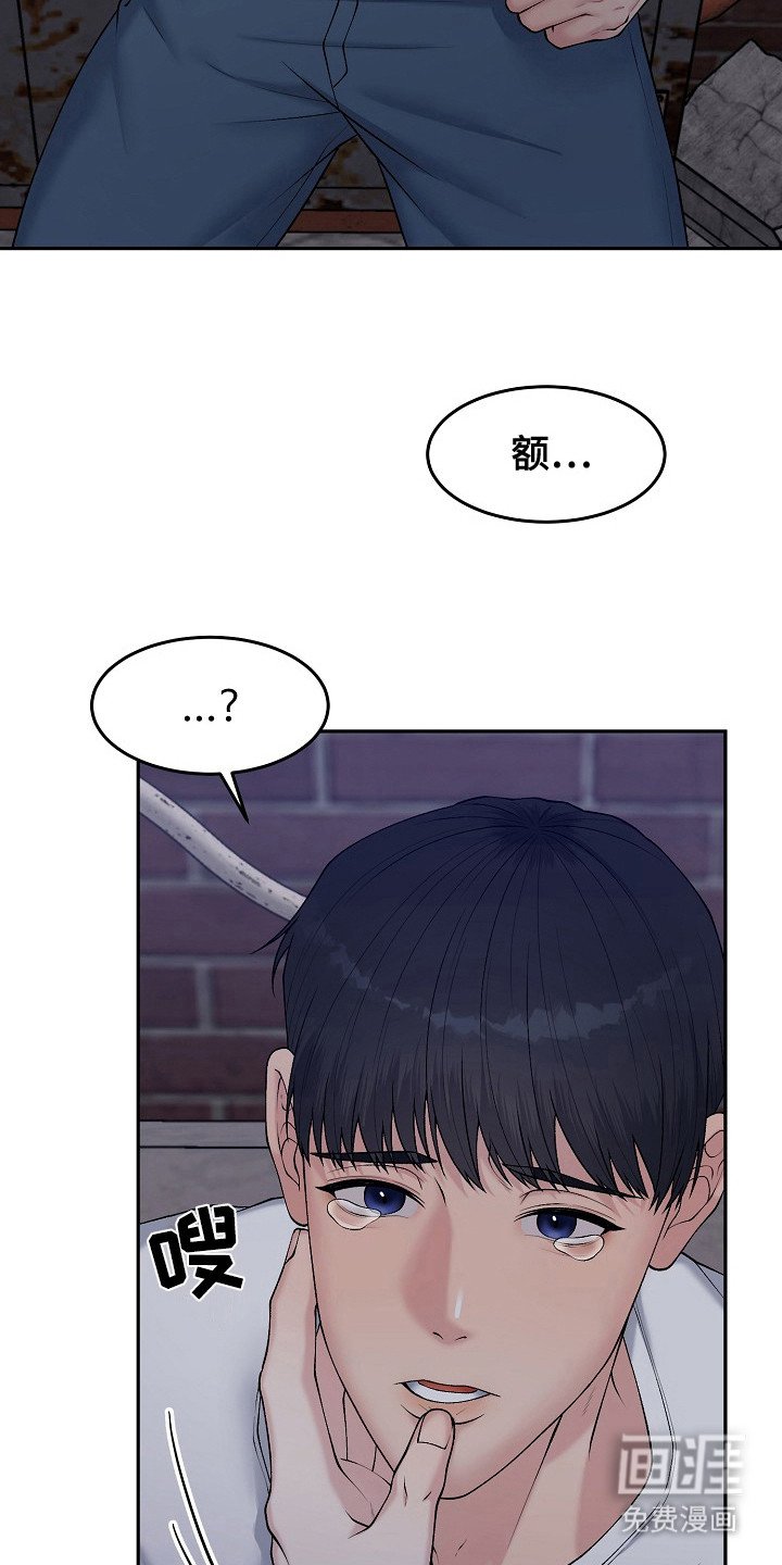 第10章：乡村奇遇：有动静