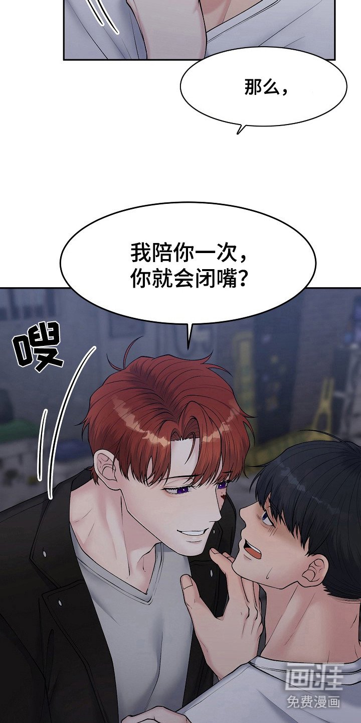 第10章：乡村奇遇：有动静