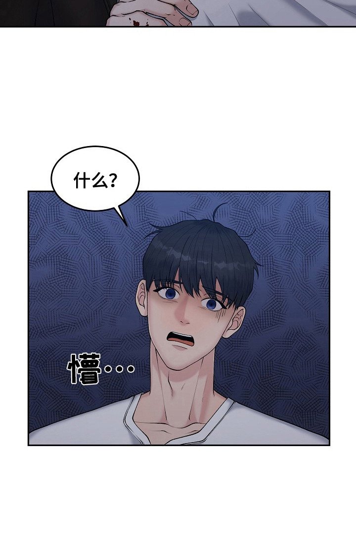 第10章：乡村奇遇：有动静