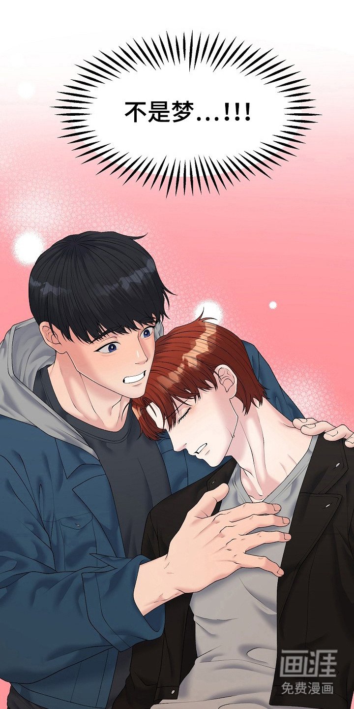 第12章：乡村奇遇：晕倒了