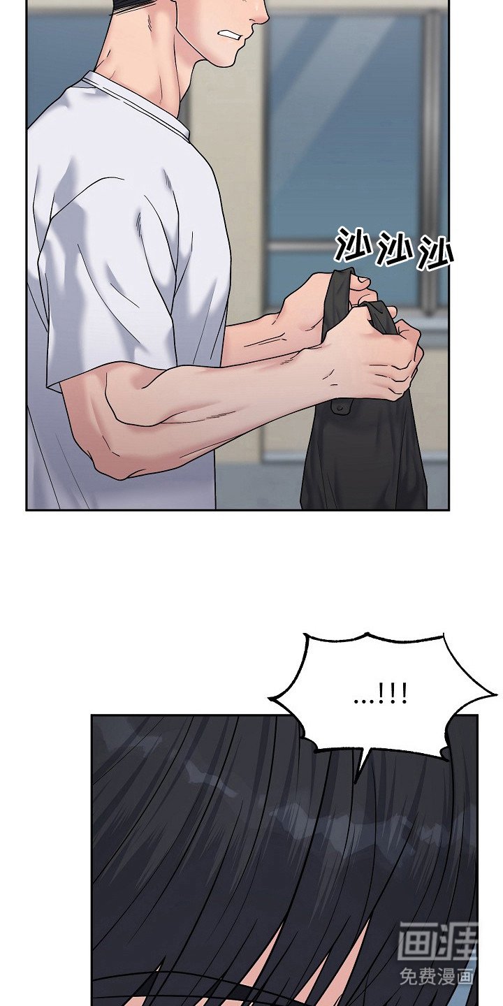 第13章：乡村奇遇：真心的