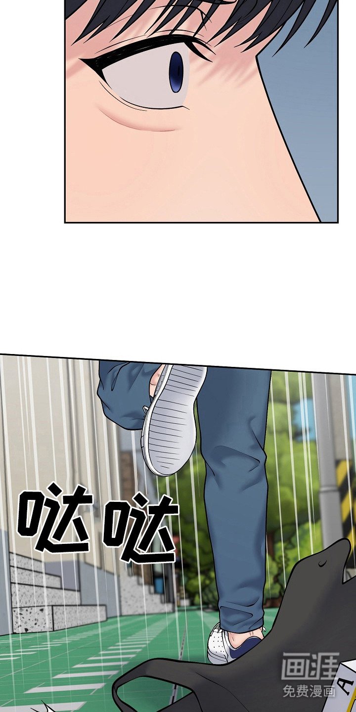 第13章：乡村奇遇：真心的