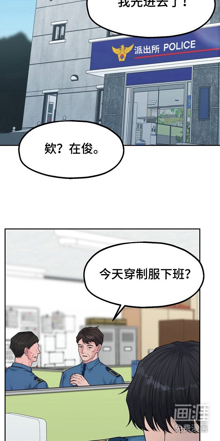 第14章：乡村奇遇：不是做梦（完）