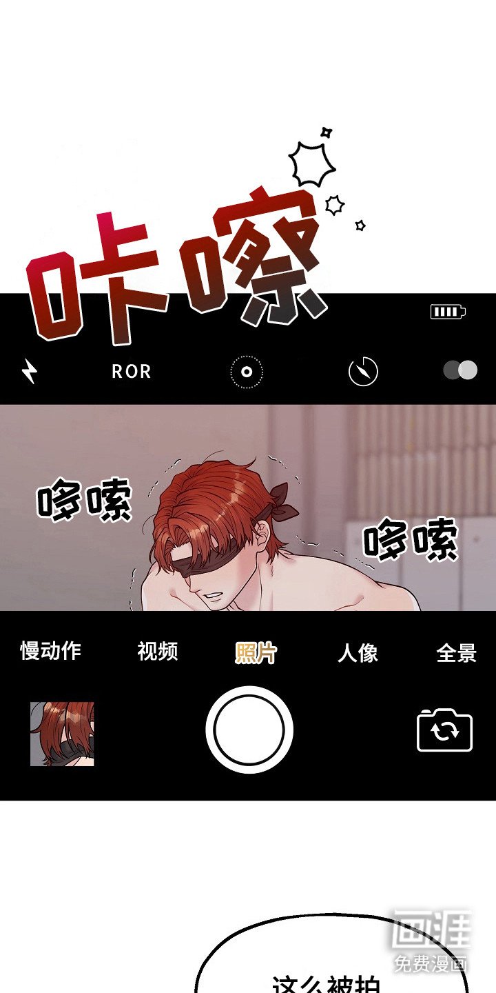 第14章：乡村奇遇：不是做梦（完）