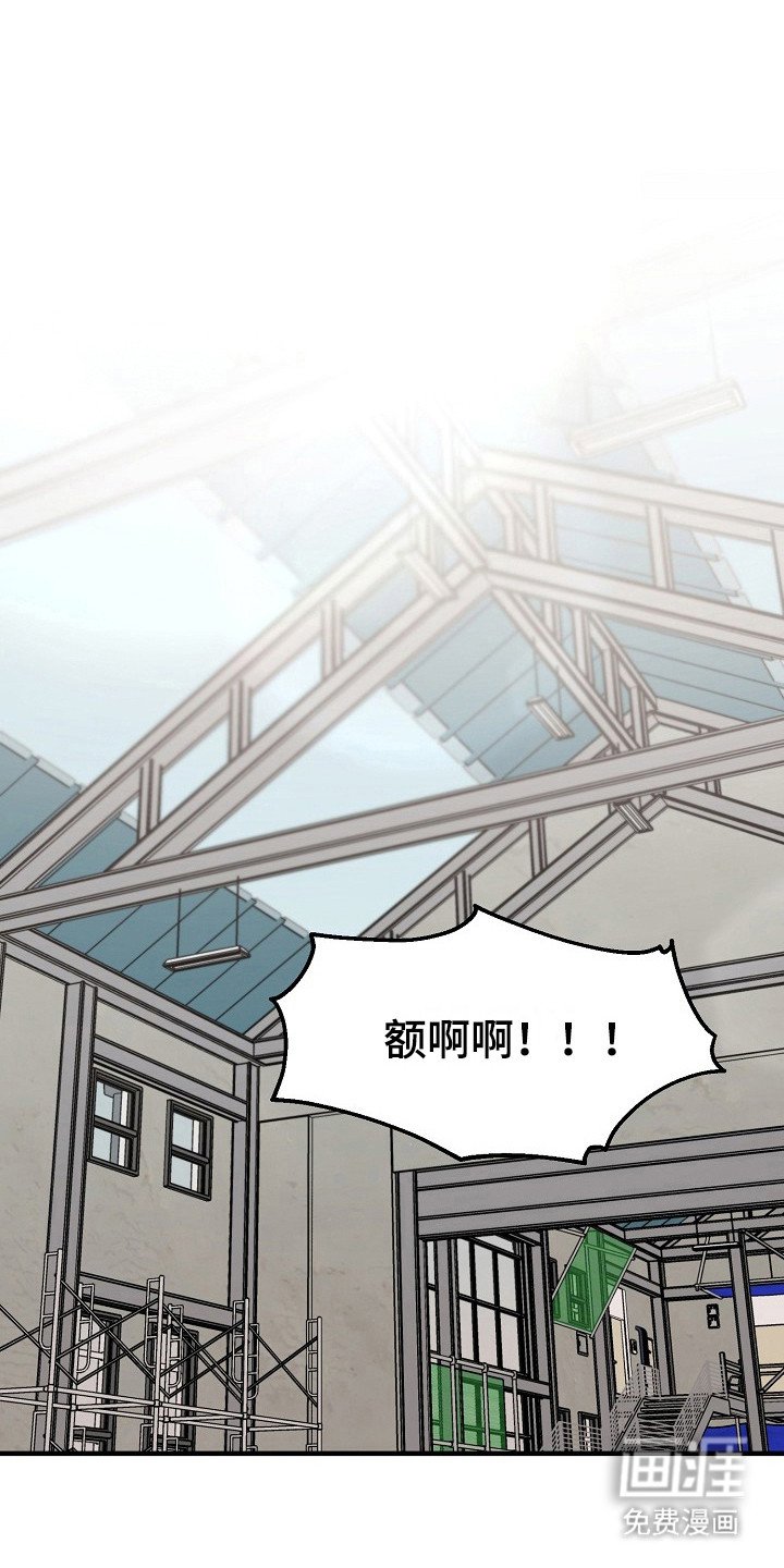 第14章：乡村奇遇：不是做梦（完）