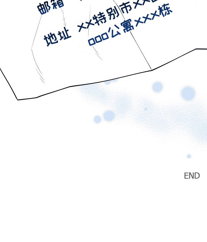 第14章：乡村奇遇：不是做梦（完）