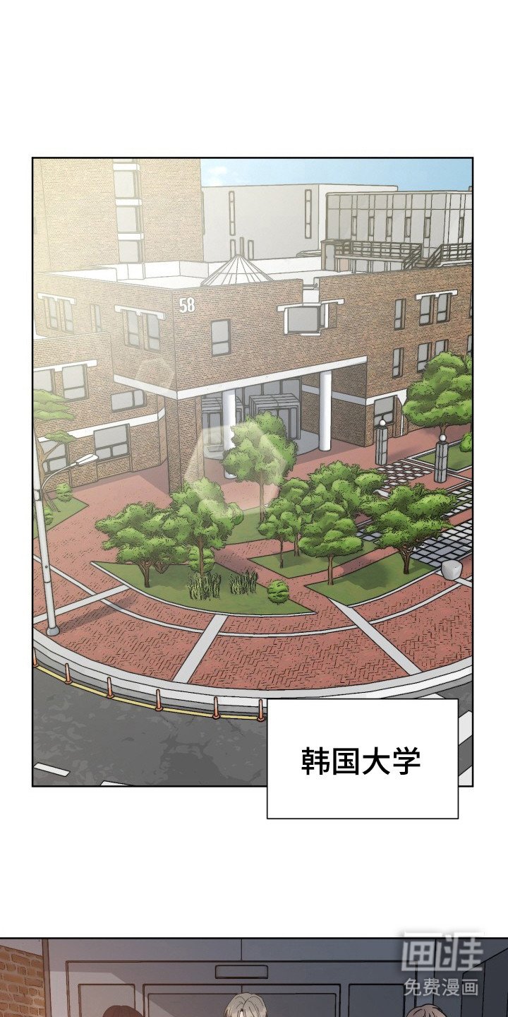 第15章：电竞选手：传奇人物