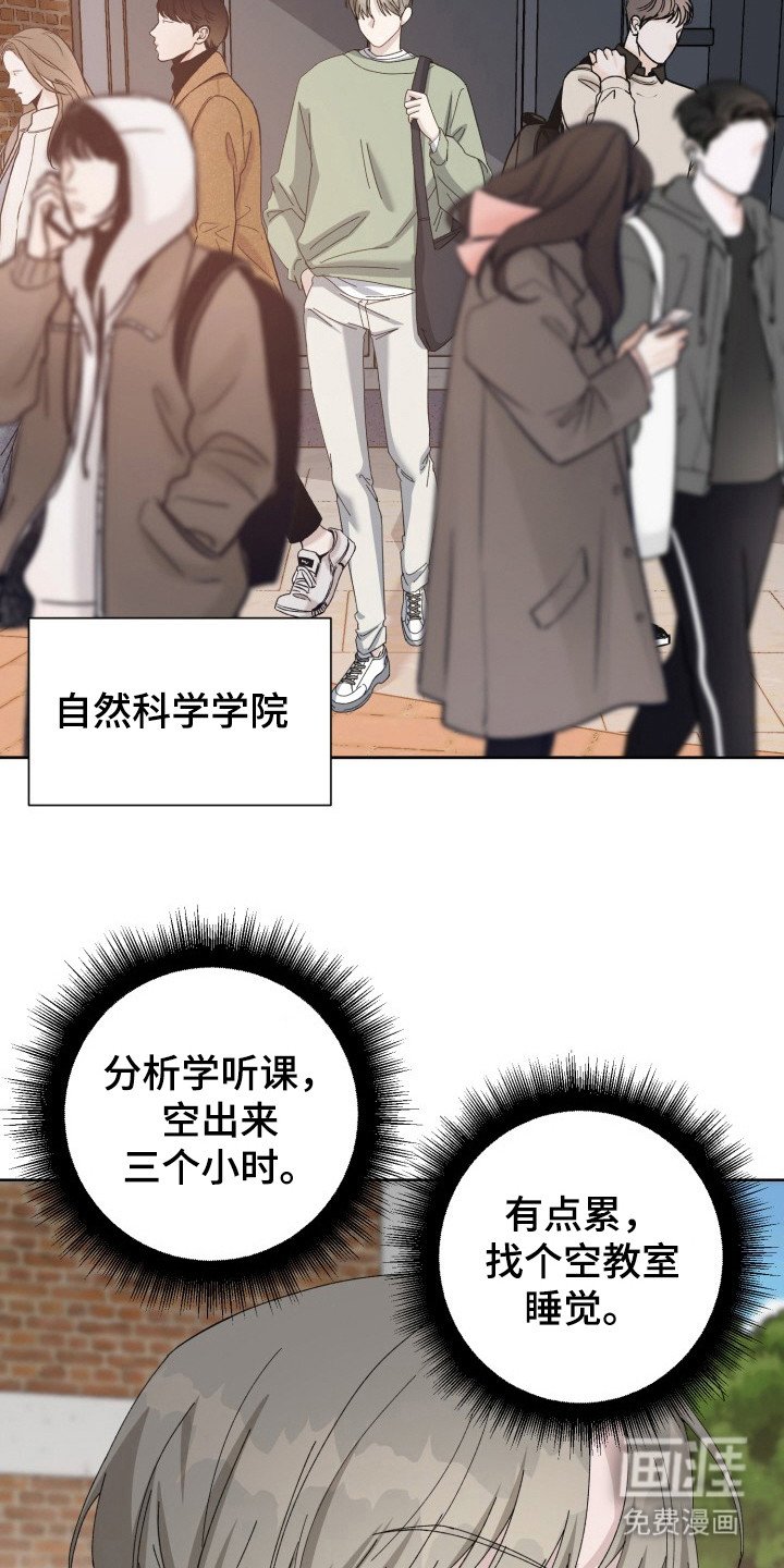 第15章：电竞选手：传奇人物