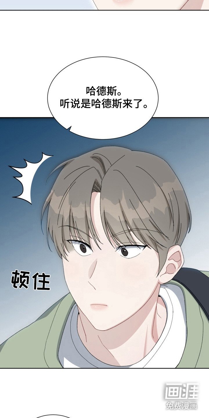 第15章：电竞选手：传奇人物