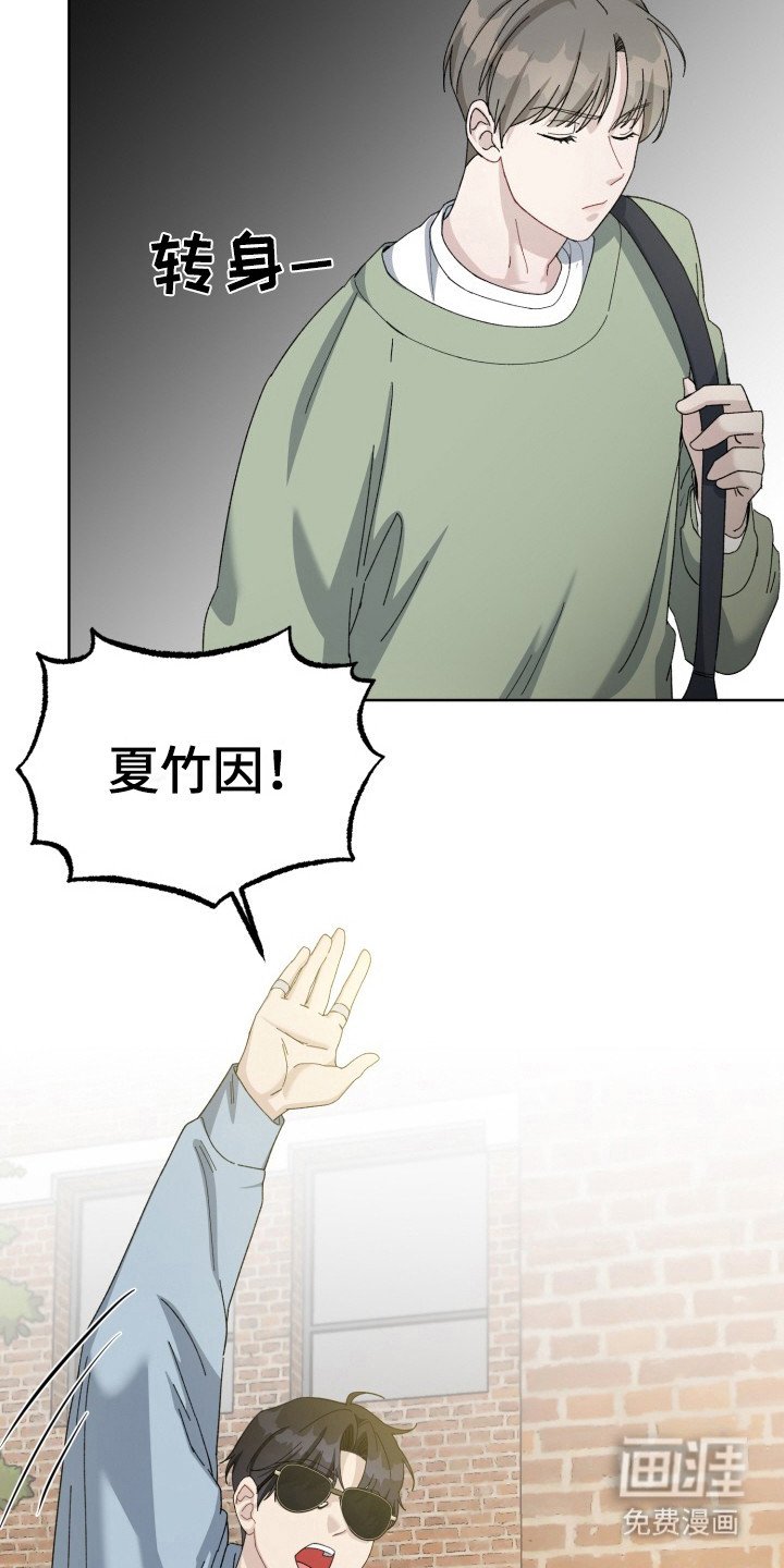 第15章：电竞选手：传奇人物