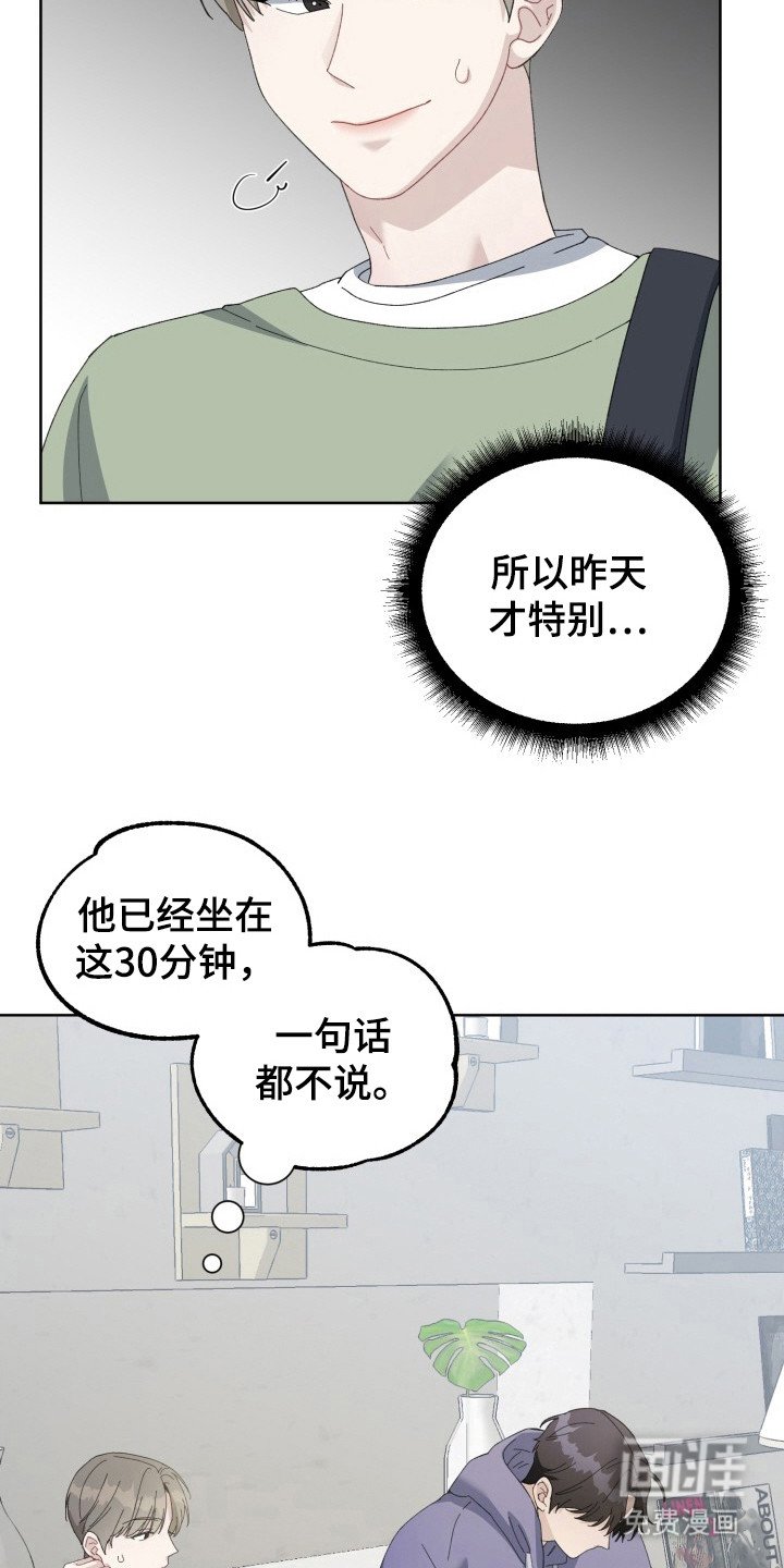 第15章：电竞选手：传奇人物