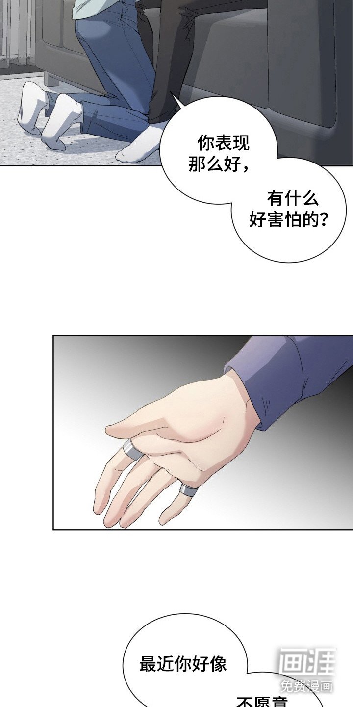 第15章：电竞选手：传奇人物