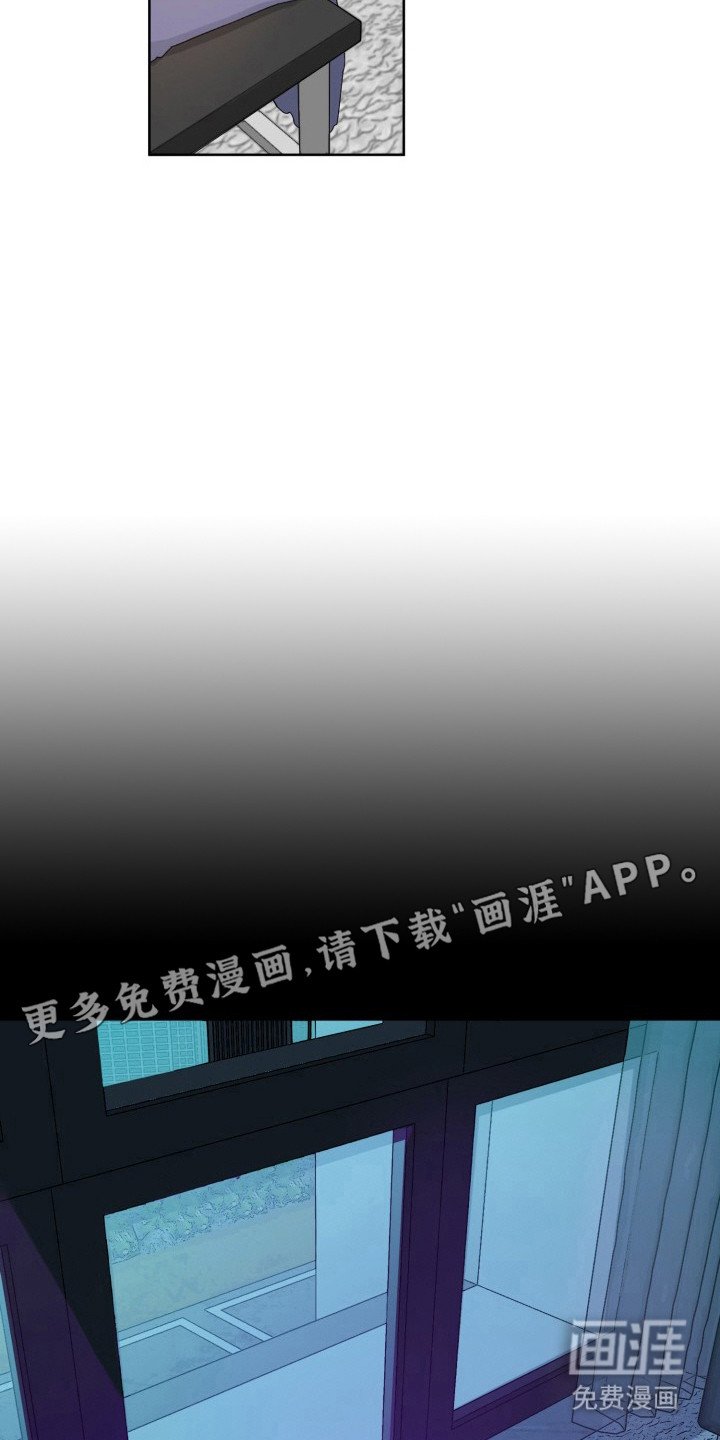 第16章： 电竞选手：心情微妙