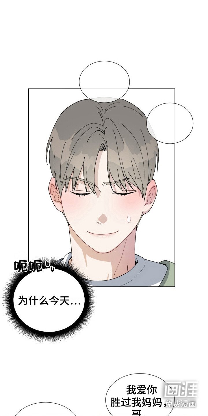 第17章：电竞选手：风格