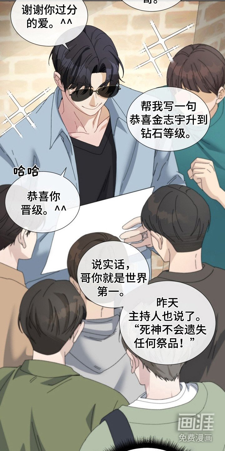 第17章：电竞选手：风格