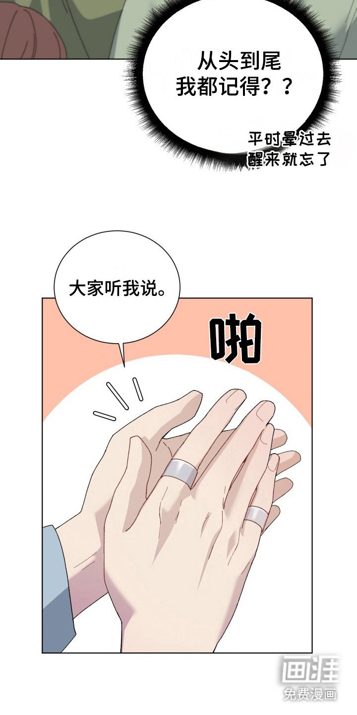 第17章：电竞选手：风格