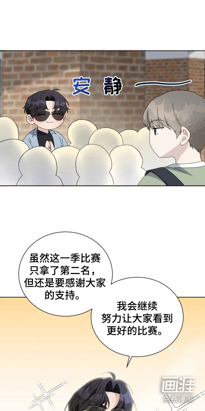 第17章：电竞选手：风格
