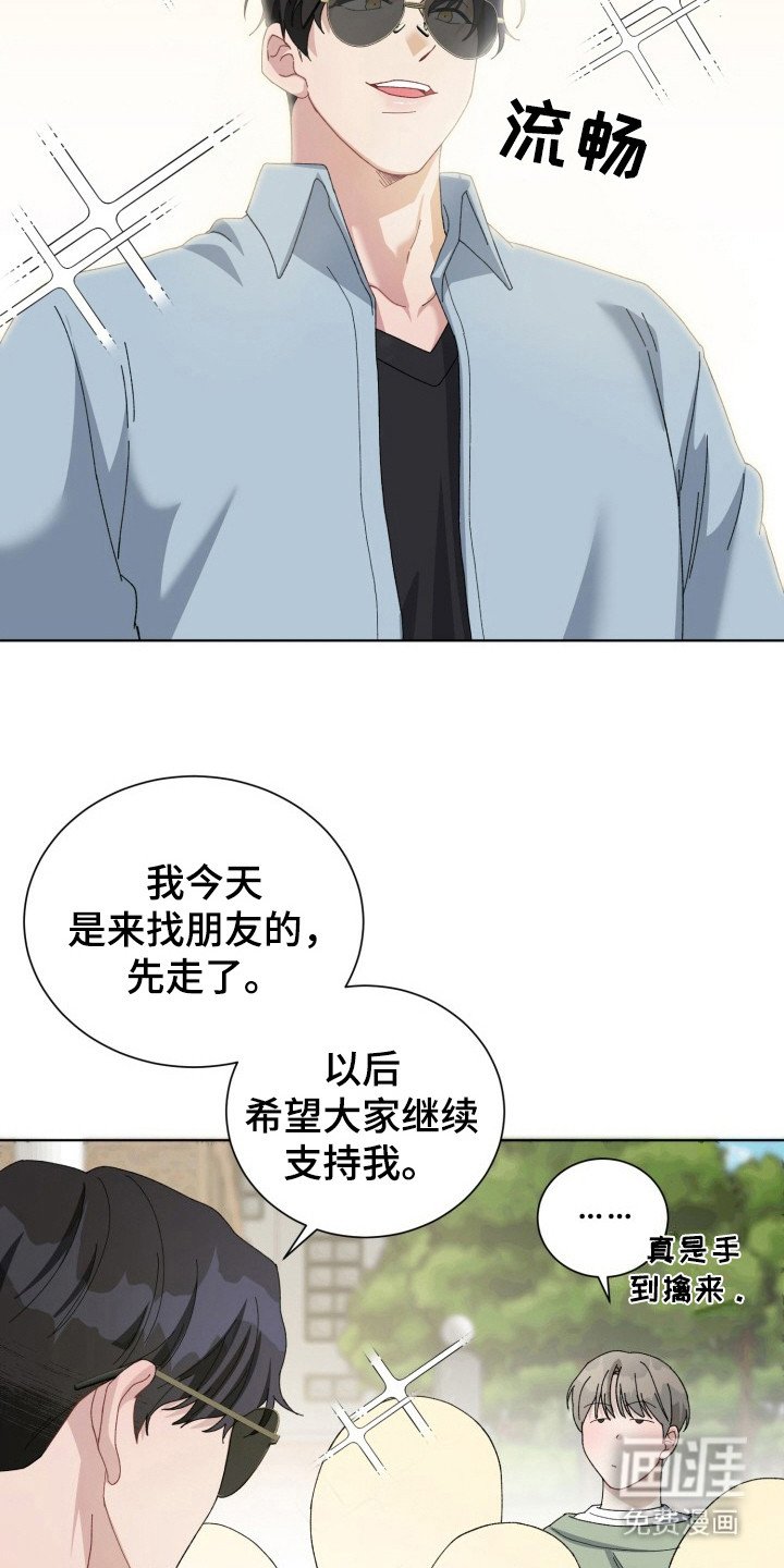 第17章：电竞选手：风格