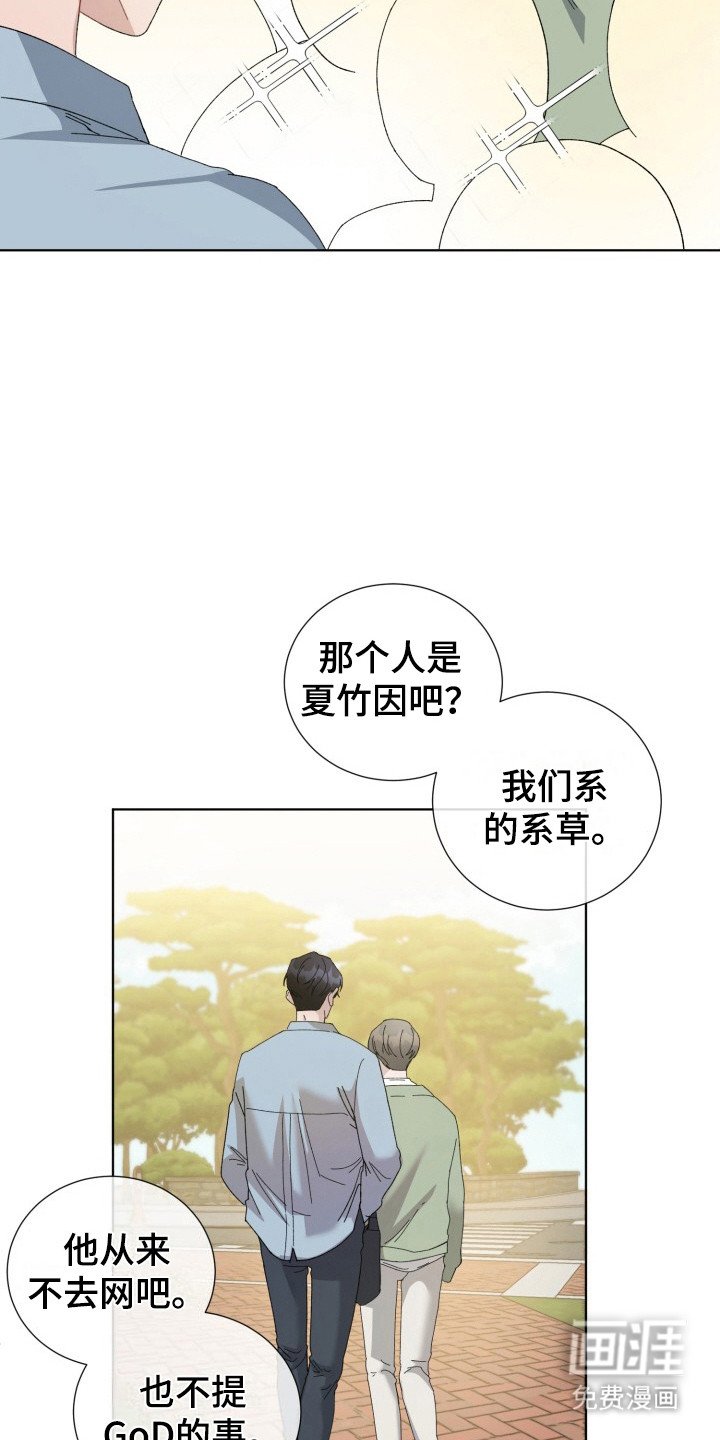 第17章：电竞选手：风格