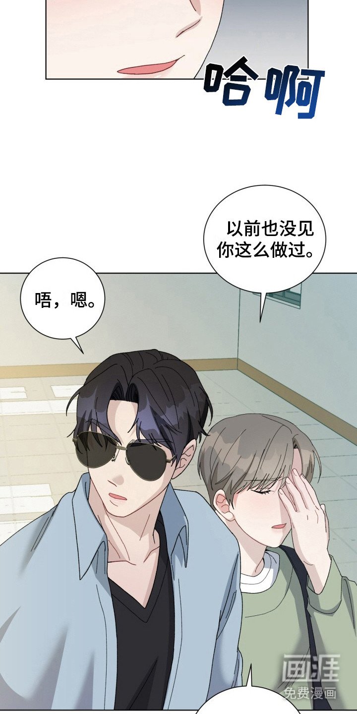 第17章：电竞选手：风格