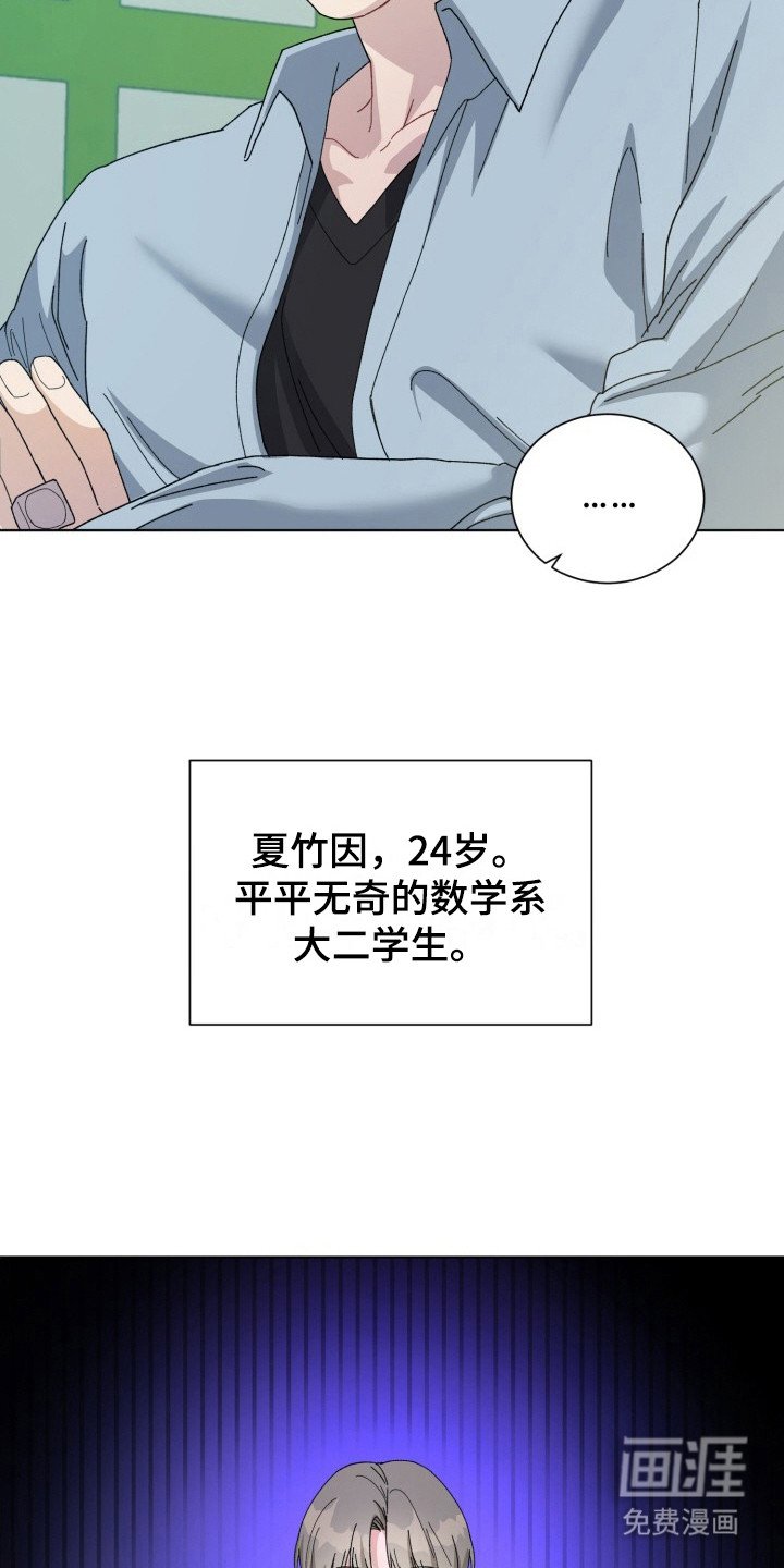 第17章：电竞选手：风格