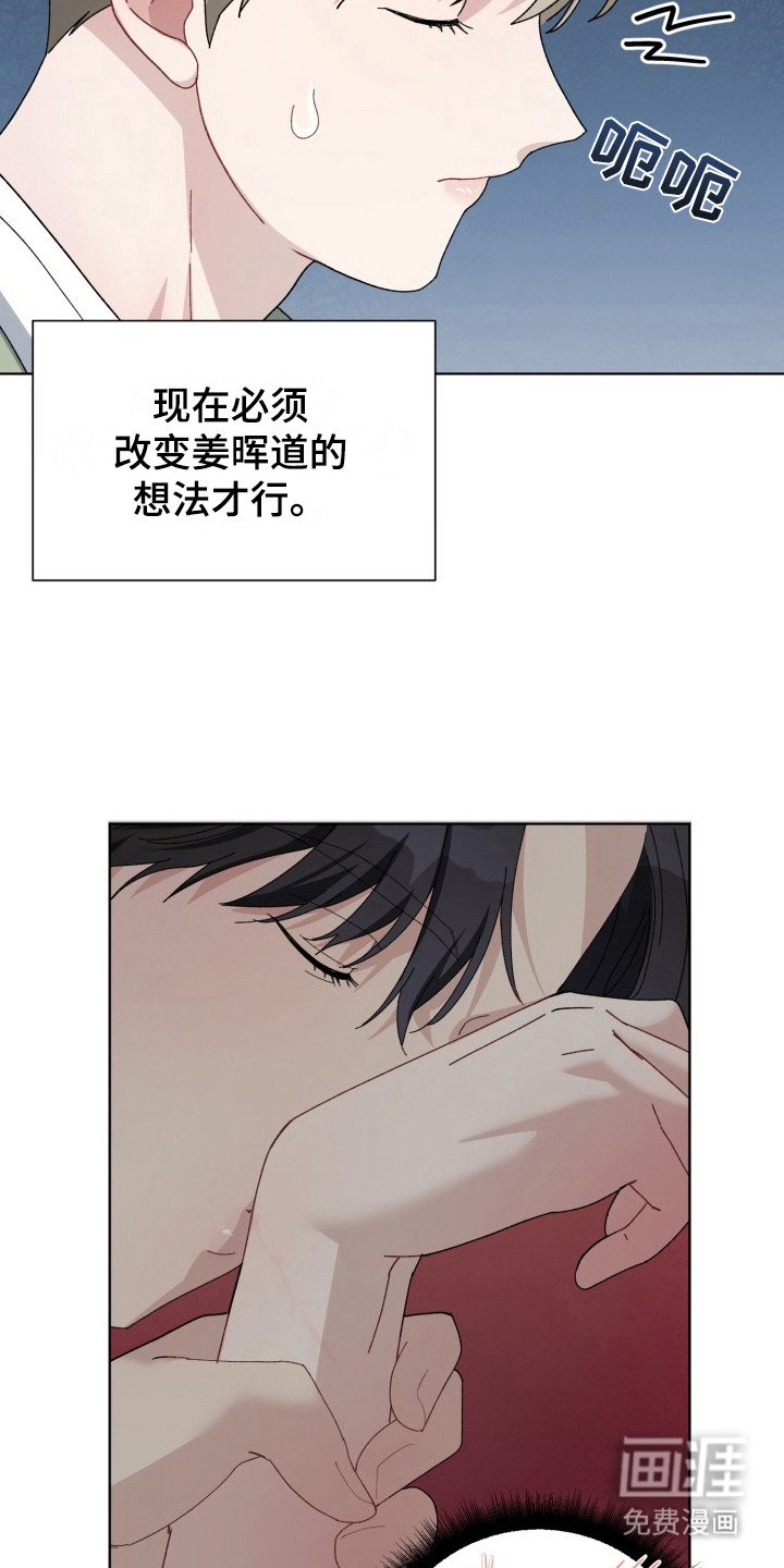第17章：电竞选手：风格
