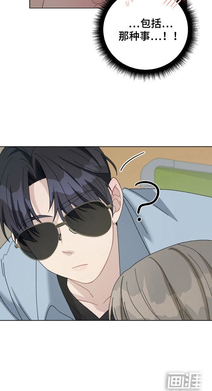 第17章：电竞选手：风格