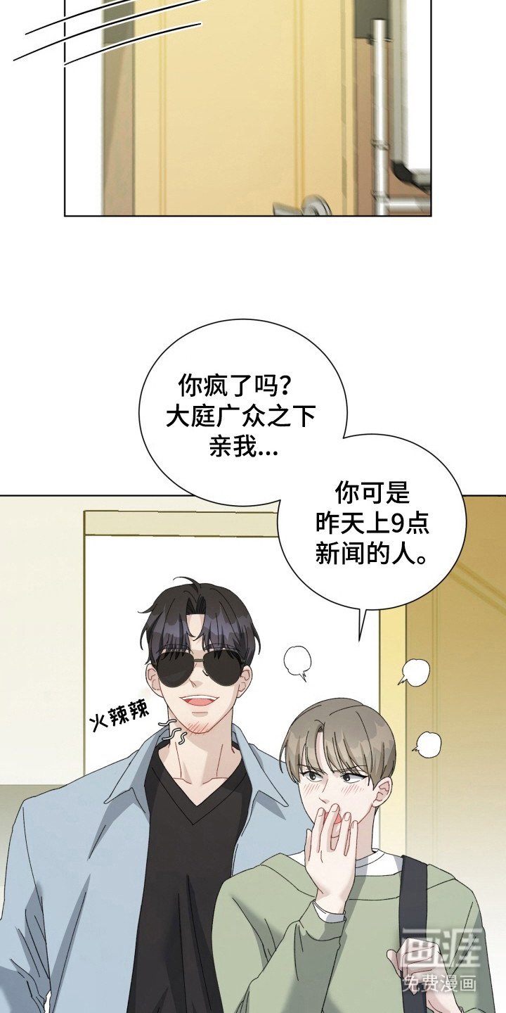 第19章：电竞选手：三个阶段