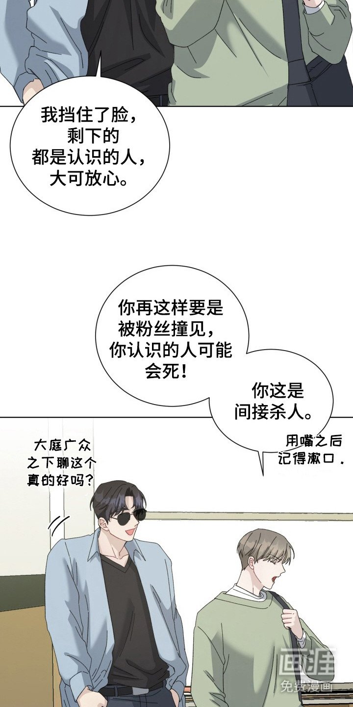 第19章：电竞选手：三个阶段