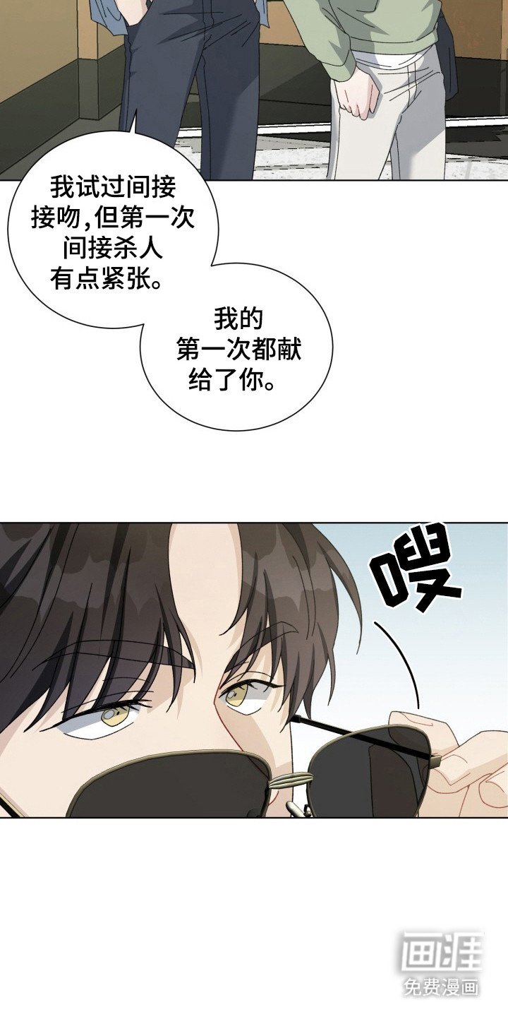 第19章：电竞选手：三个阶段