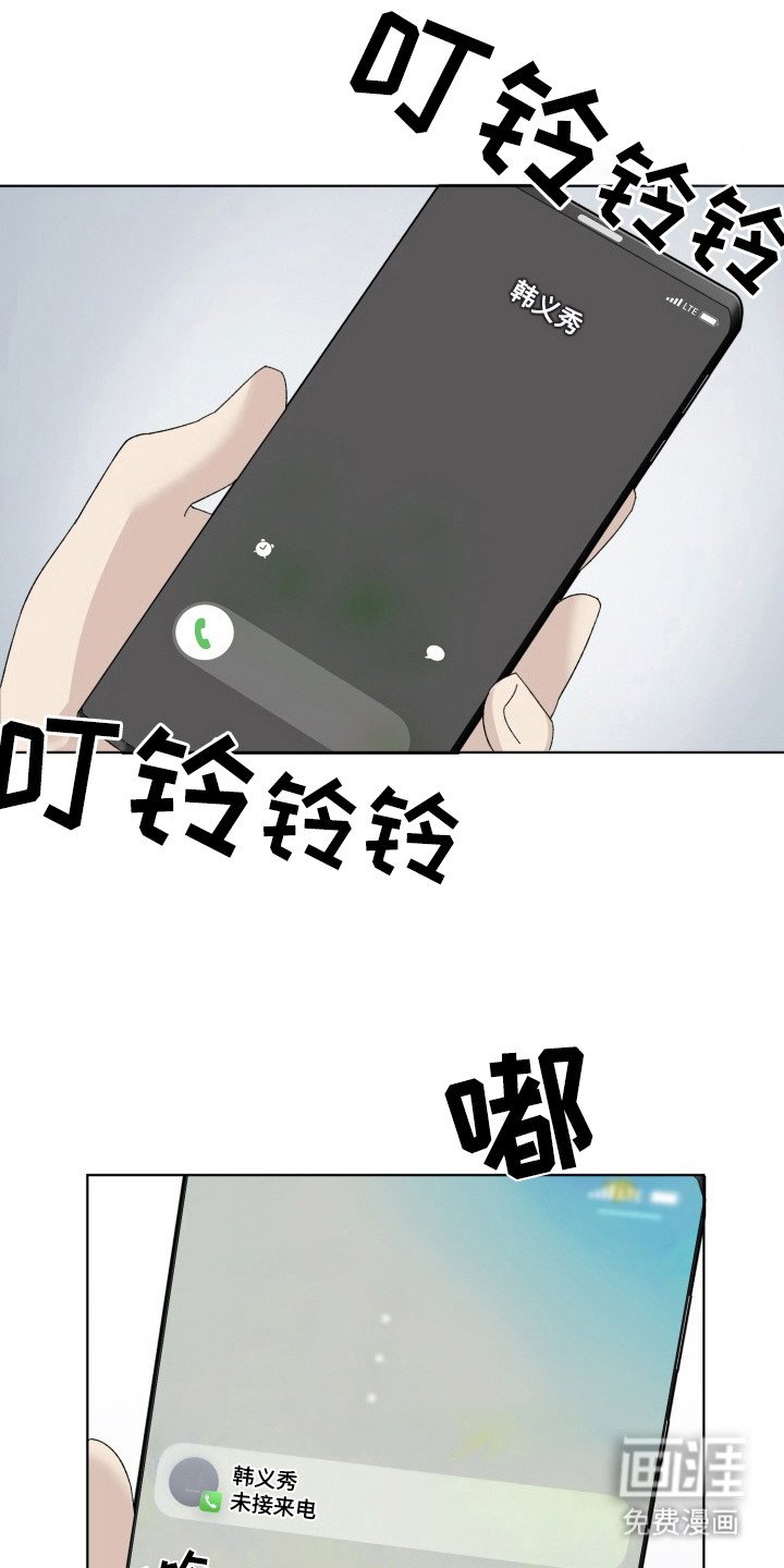 第19章：电竞选手：三个阶段