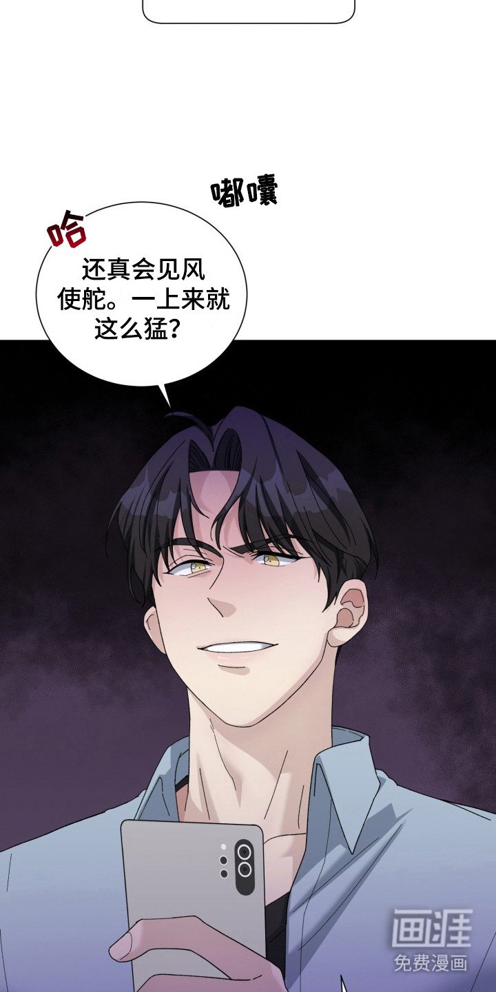 第19章：电竞选手：三个阶段
