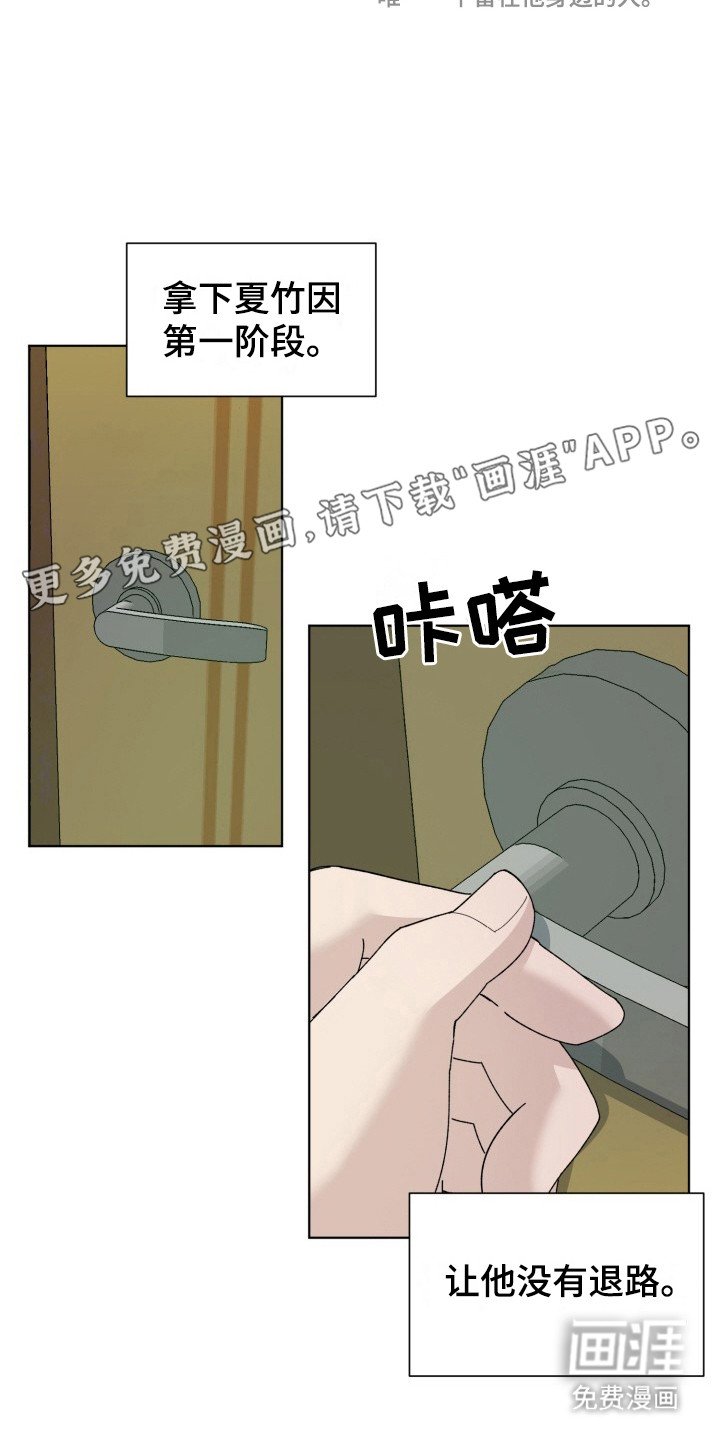第19章：电竞选手：三个阶段