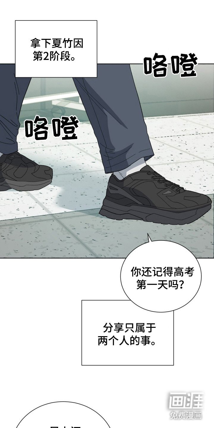 第19章：电竞选手：三个阶段